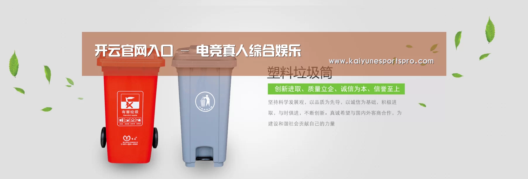 开云电竞公司
