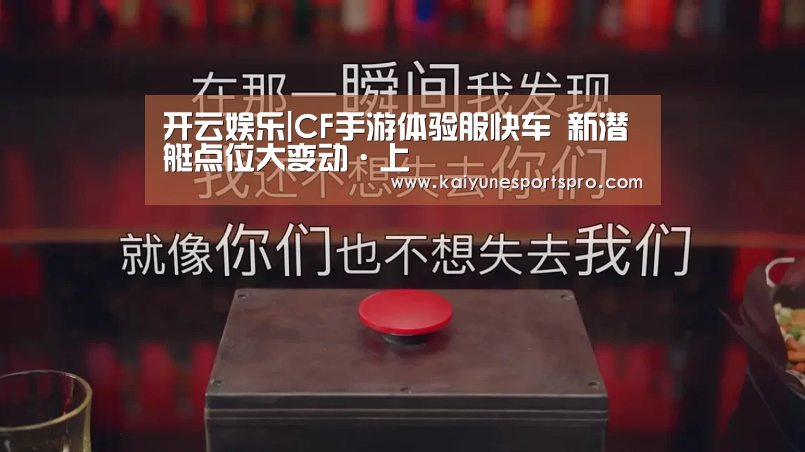 开云电竞