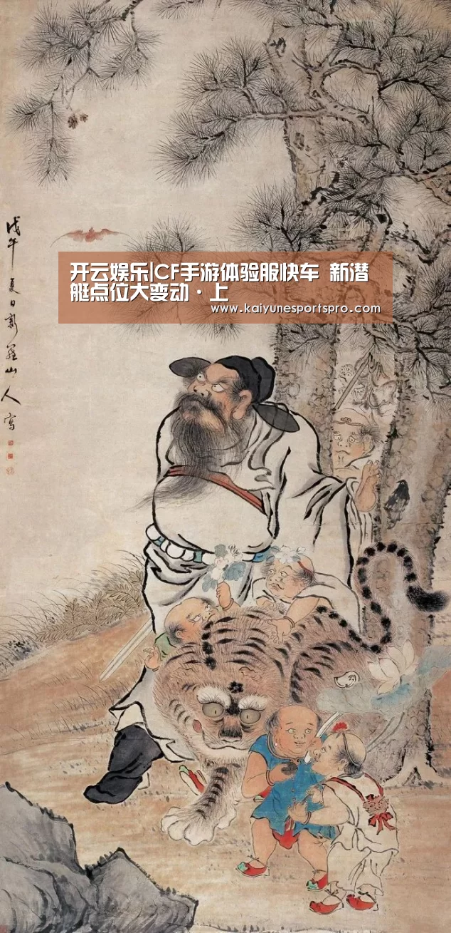 开云电竞