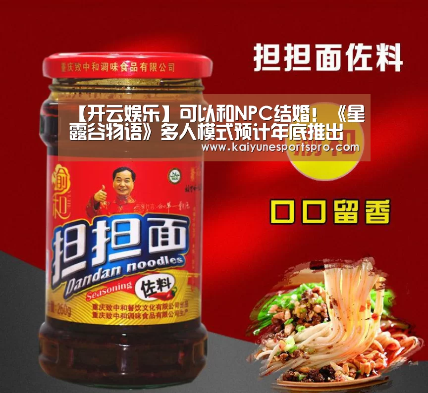 开云电竞