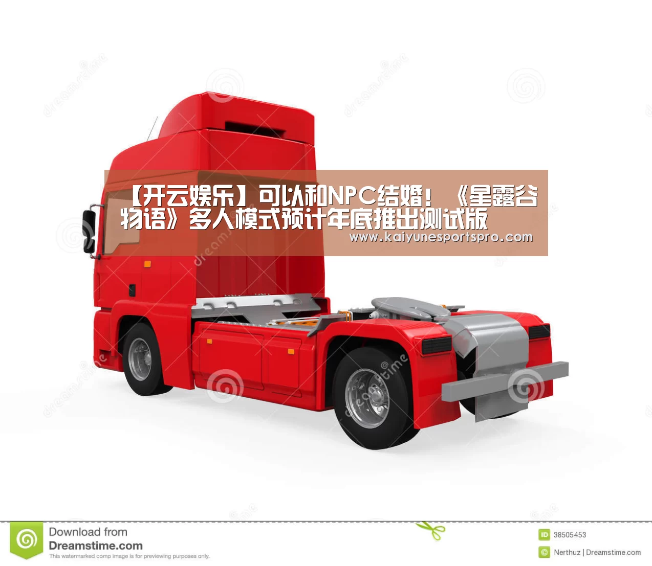 开云电竞