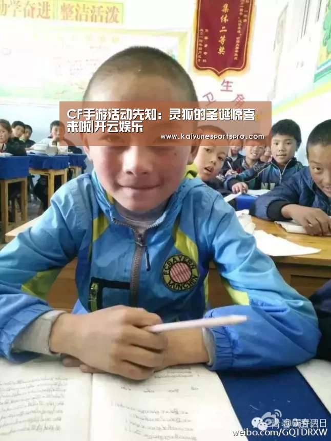 开云视讯