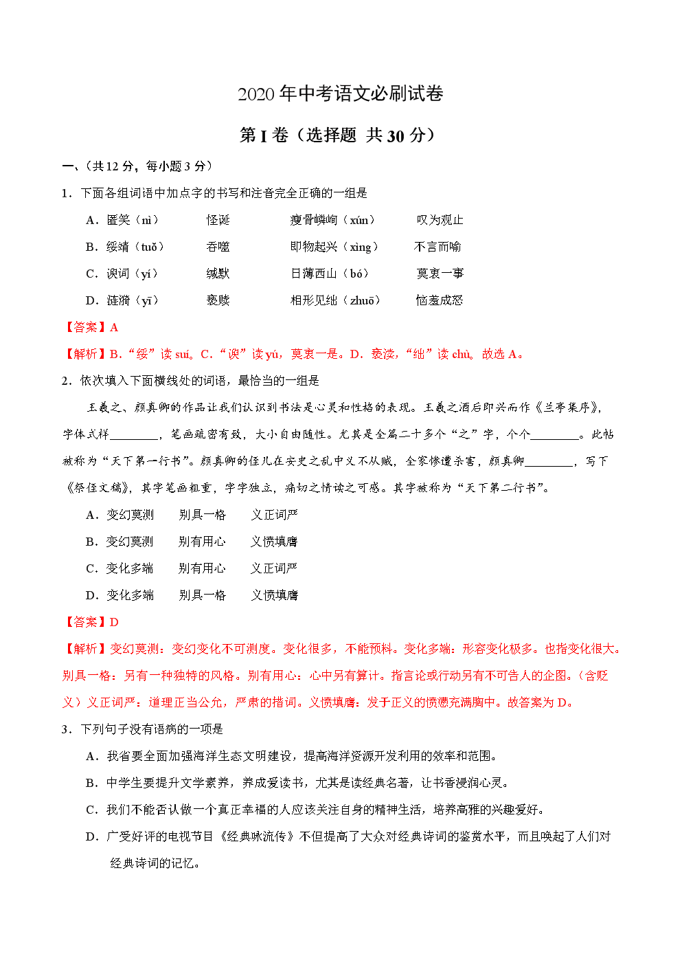 开云视讯