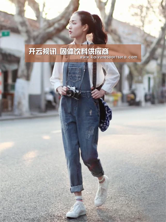 开云视讯_固体饮料供应商(图3) 开云电竞