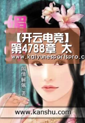开云视讯
